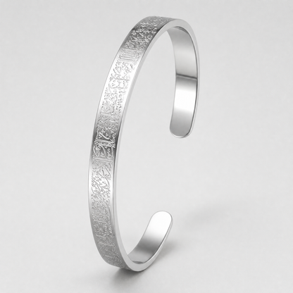 BRACELET AYAT EL KOURSI - side profile showing the open C-cuff and band thickness