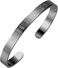 BRACELET AYAT EL KOURSI