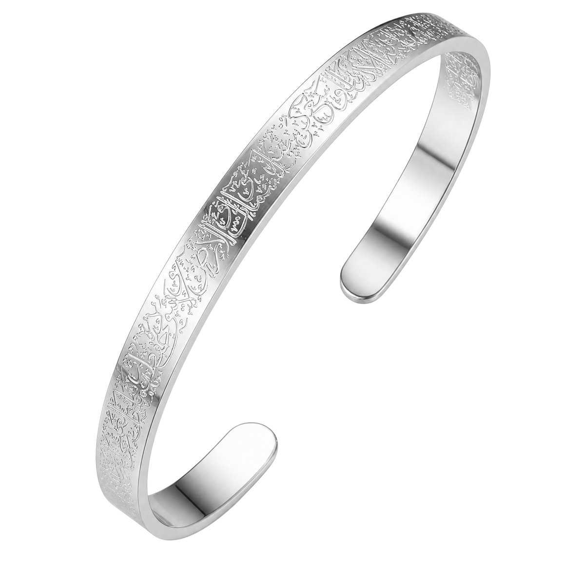 BRACELET AYAT EL KOURSI