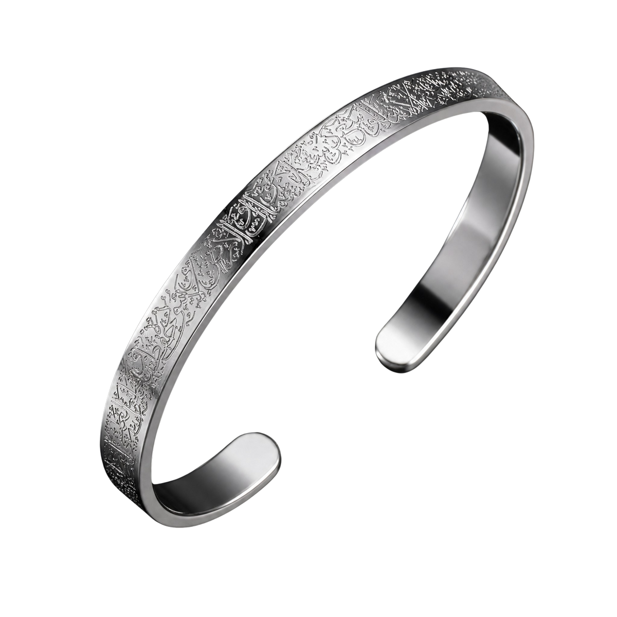 BRACELET AYAT EL KOURSI