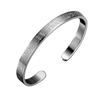 BRACELET AYAT EL KOURSI