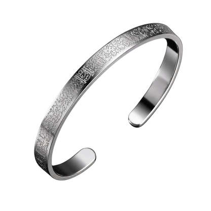 BRACELET AYAT EL KOURSI